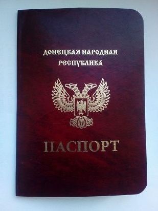 прописка в Шахтах