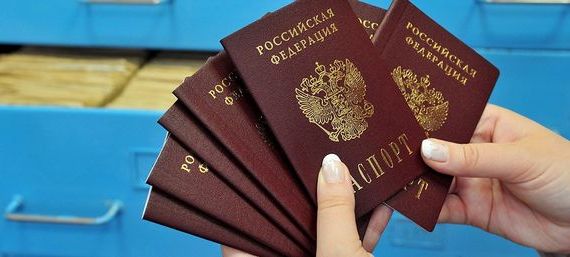 прописка в Шахтах