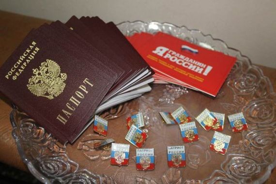 прописка в Шахтах